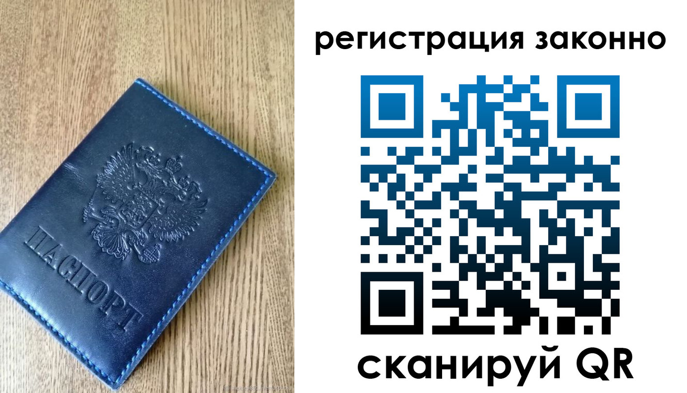 временная регистрация адрес в Сольцах