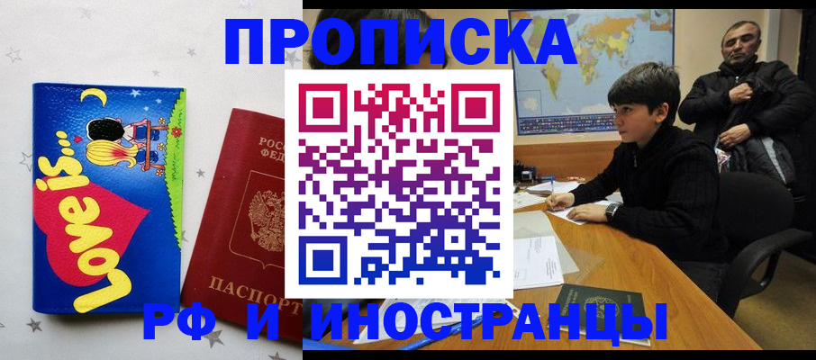 пропишу в квартире в Сольцах