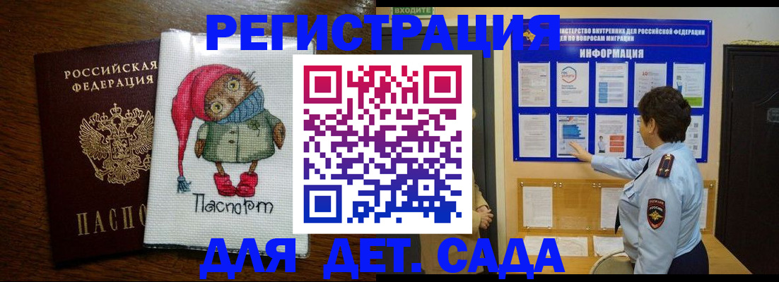 временная регистрация собственник в Сольцах
