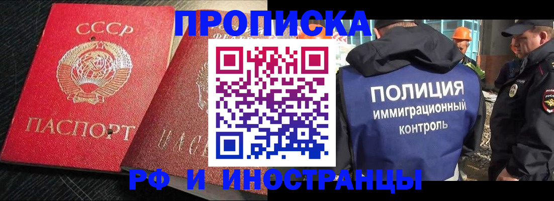 регистрация для школы в Сольцах